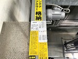 レジディアタワー中目黒 レジディアタワー中目黒27