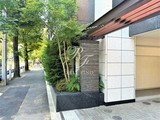 プライムガーデン西麻布 プライムガーデン西麻布11