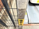 ドゥーエ新川 ドゥーエ新川16