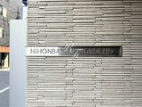プライムアーバン日本橋人形町 プライムアーバン日本橋人形町14