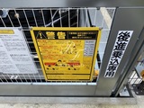 ブリリアイスト両国 ブリリアイスト両国33