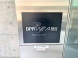 BPRレジデンス渋谷 BPRレジデンス渋谷16