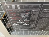 東京ポートシティ竹芝レジデンスタワー 東京ポートシティ竹芝レジデンスタワー60