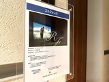パークタワー勝どき 共用部 物件画像15