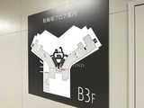 パークタワー勝どき 共用部 物件画像5