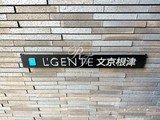 ルジェンテ文京根津 ルジェンテ文京根津12