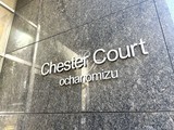 チェスターコート御茶ノ水 チェスターコート御茶ノ水15