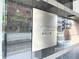 プレミアステージ麻布十番 外観 物件画像14