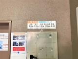 アクロス目黒タワー アクロス目黒タワー19