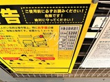 カナルフロント芝浦 共用部 物件画像6