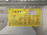 プライムアーバン日本橋横山町 共用部 物件画像5