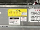 HF銀座レジデンスイースト 共用部 物件画像2