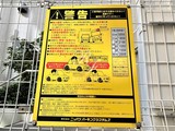 パークリュクス西麻布 パークリュクス西麻布19