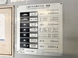 TK池田山ハイツ TK池田山ハイツ20
