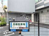 パークアクシス大塚ステーションゲートタワー パークアクシス大塚ステーションゲートタワー38