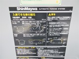パークアクシス大塚ステーションゲートタワー パークアクシス大塚ステーションゲートタワー40