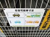 タワーコート北品川 タワーコート北品川36
