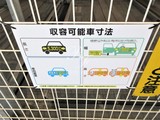 タワーコート北品川 タワーコート北品川37