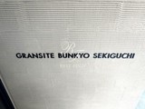 グランジット文京関口 グランジット文京関口9