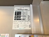 パークコート虎ノ門愛宕タワー 共用部 物件画像12