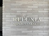 リルシア門前仲町 外観 物件画像12
