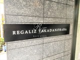 レガリス高田馬場 レガリス高田馬場10