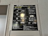 ブランズタワー芝浦 共用部 物件画像20