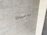 アーバネックス錦糸町 アーバネックス錦糸町9