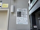 インプレストタワー芝浦エアレジデンス 外観