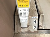 アーバネックス戸越銀座 共用部 物件画像13