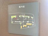 アーバネックス戸越銀座 共用部 物件画像15