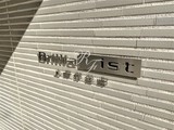 ブリリアイスト上野御徒町 ブリリアイスト上野御徒町11