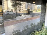 ディームス東陽町2 ディームス東陽町Ⅱ19