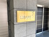 リバーレ月島 リバーレ月島10