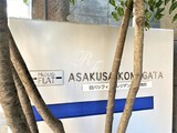 プラウドフラット浅草駒形 プラウドフラット浅草駒形14