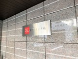 ドゥーエ日本橋 ドゥーエ日本橋12