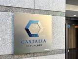カスタリア人形町2 カスタリア人形町Ⅱ17