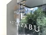 アパートメンツ元麻布 アパートメンツ元麻布11