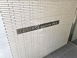 アーバネックス清澄白河2 アーバネックス清澄白河Ⅱ13
