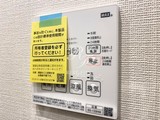 リーブルグラント神楽坂 リーブルグラント神楽坂77
