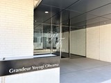 グランドゥール代々木大山 グランドゥール代々木大山16