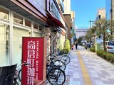 パークキューブ大井町レジデンス 外観 物件画像14