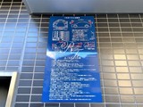 パークキューブ大井町レジデンス パークキューブ大井町レジデンス26