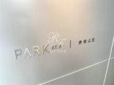 パークアクシス赤坂山王 パークアクシス赤坂山王15
