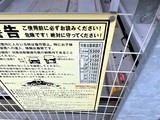 パークアクシス豊洲 パークアクシス豊洲59