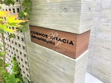 コスモグラシア学芸大学 コスモグラシア学芸大学16