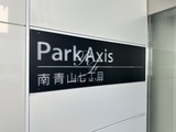 パークアクシス南青山七丁目 パークアクシス南青山七丁目18