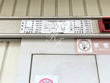 コンフォリア芝浦バウハウス コンフォリア芝浦バウハウス30