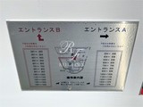 コンフォリア芝浦バウハウス コンフォリア芝浦バウハウス24