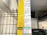 クリオ五反田 クリオ五反田20